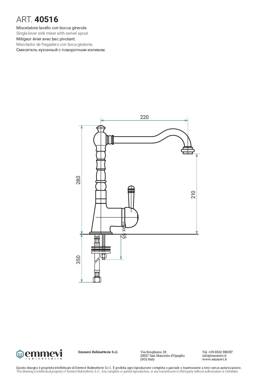 EMMEVI MISCELATORE LAVELLO CON BOCCA GIREVOLE GRANITO AVENA SERIE LAGUNA ART.40516 - immagine 3